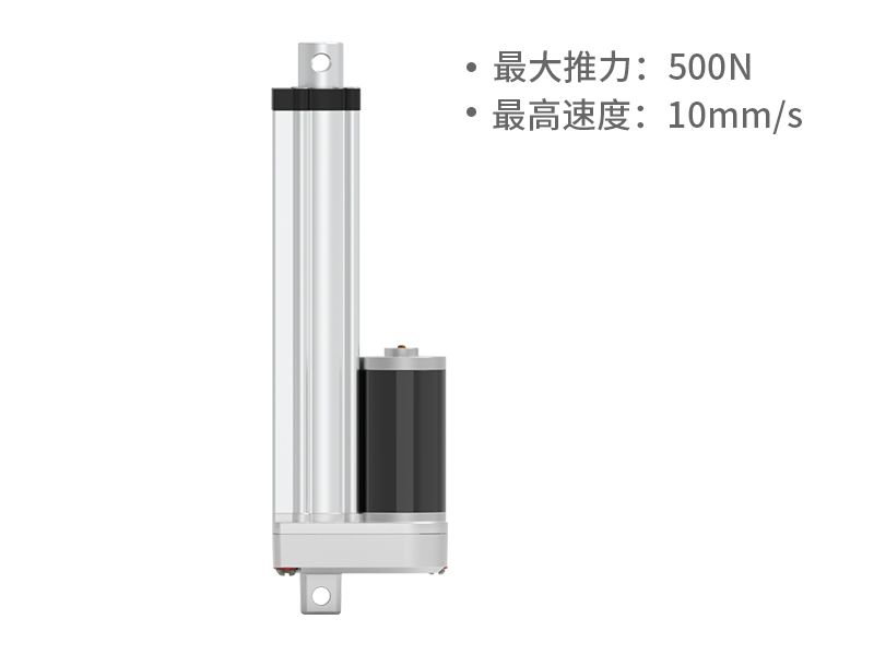 0.8倍推杆XXTL