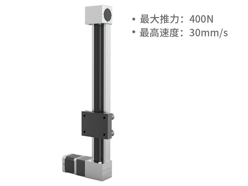 步进滑台BJHL