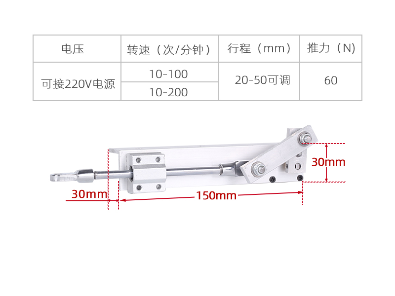 微型往复机WWFTL